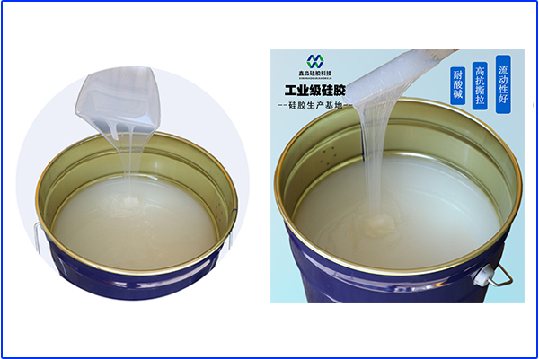 年前，液體硅膠價格是否會受到影響？