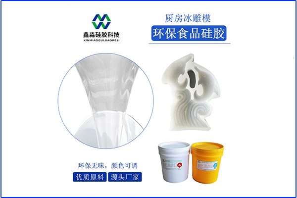 非常時(shí)期，高質(zhì)量液體硅膠炙手可熱