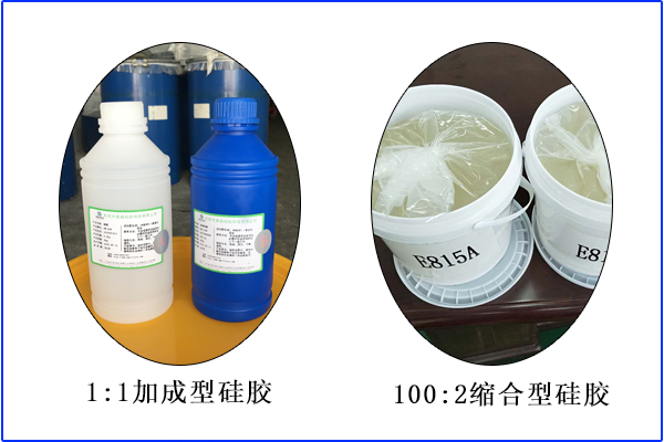硅膠混用是大忌，報(bào)廢時有發(fā)生